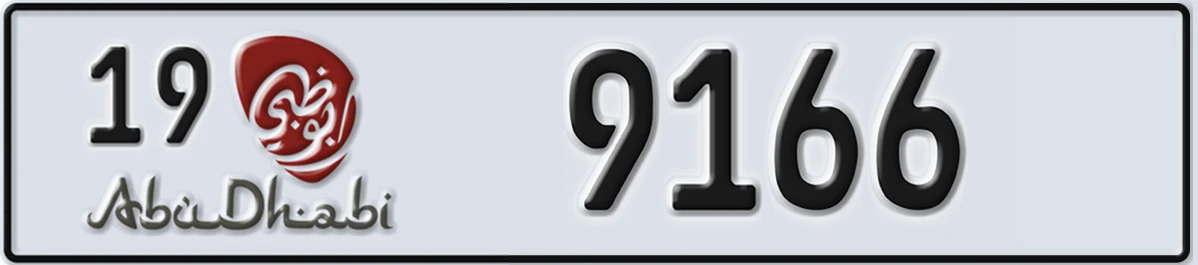 UAE License Plate Abu Dhabi 19 9166