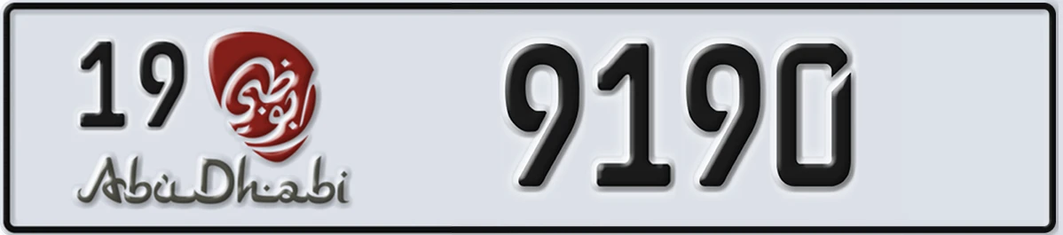 UAE License Plate Abu Dhabi 19 9190