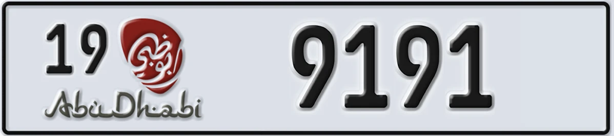 UAE License Plate Abu Dhabi 19 9191