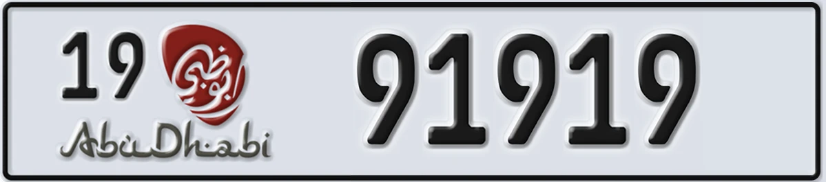 UAE License Plate Abu Dhabi 19 91919