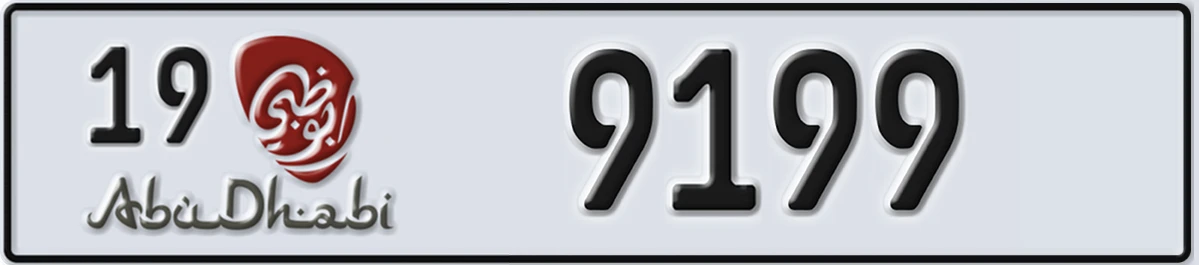 UAE License Plate Abu Dhabi 19 9199
