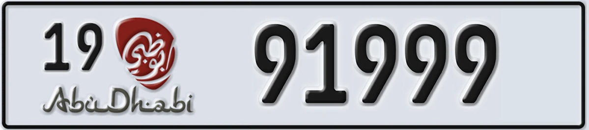UAE License Plate Abu Dhabi 19 91999