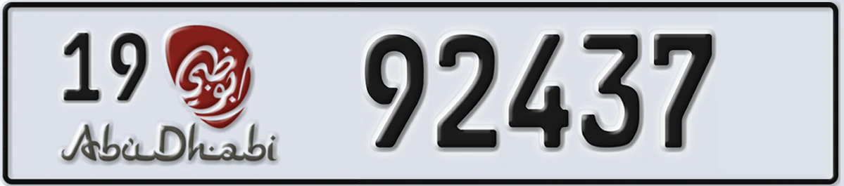 UAE License Plate Abu Dhabi 19 92437