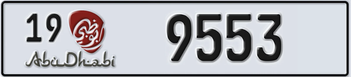UAE License Plate Abu Dhabi 19 9553