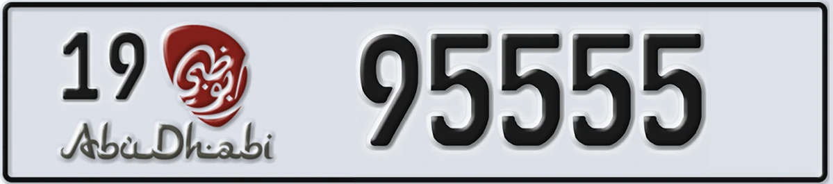 UAE License Plate Abu Dhabi 19 95555
