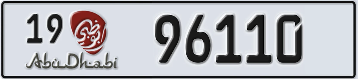 UAE License Plate Abu Dhabi 19 96110