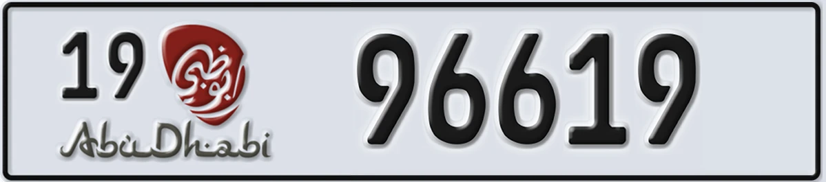 UAE License Plate Abu Dhabi 19 96619