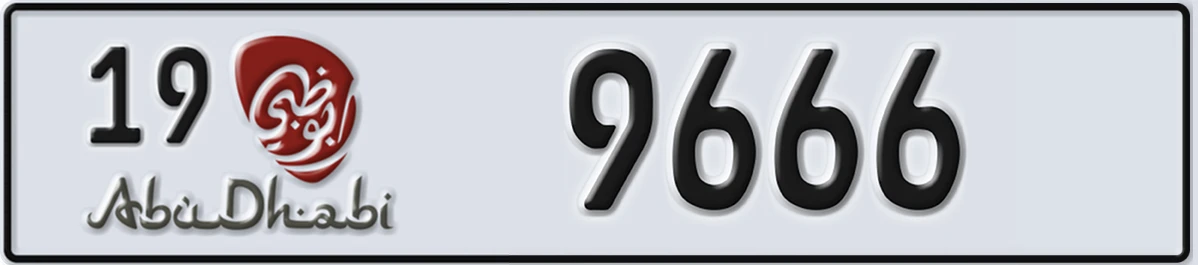 UAE License Plate Abu Dhabi 19 9666