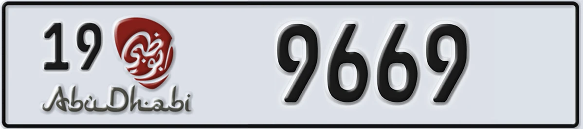 UAE License Plate Abu Dhabi 19 9669