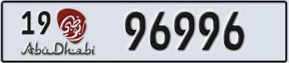 UAE License Plate Abu Dhabi 19 96996