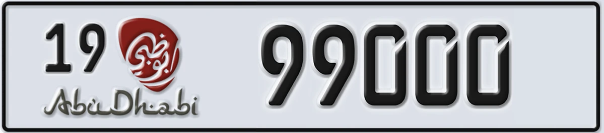 UAE License Plate Abu Dhabi 19 99000