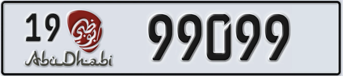 UAE License Plate Abu Dhabi 19 99099