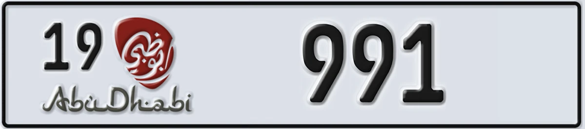 UAE License Plate Abu Dhabi 19 991