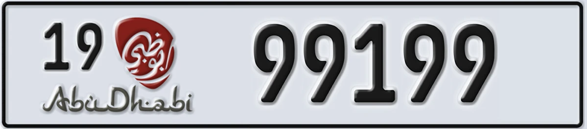 UAE License Plate Abu Dhabi 19 99199