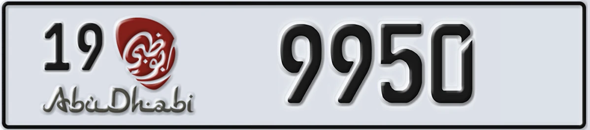 UAE License Plate Abu Dhabi 19 9950