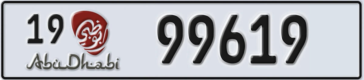 UAE License Plate Abu Dhabi 19 99619
