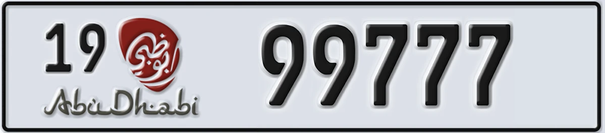 UAE License Plate Abu Dhabi 19 99777