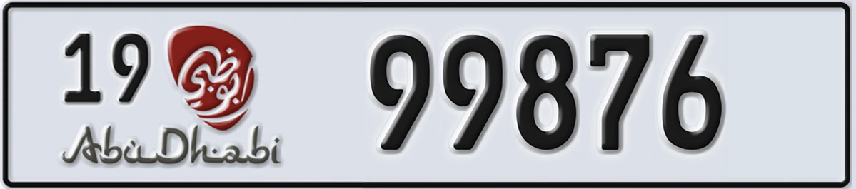 UAE License Plate Abu Dhabi 19 99876