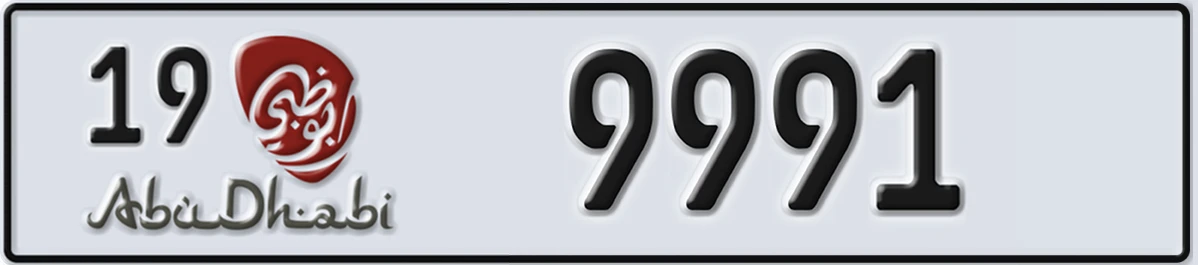 UAE License Plate Abu Dhabi 19 9991