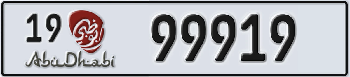 UAE License Plate Abu Dhabi 19 99919