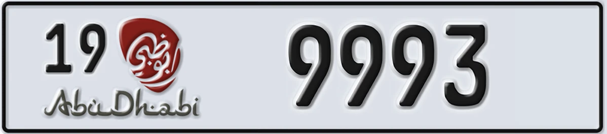 UAE License Plate Abu Dhabi 19 9993