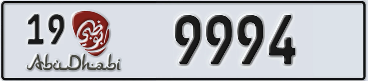 UAE License Plate Abu Dhabi 19 9994