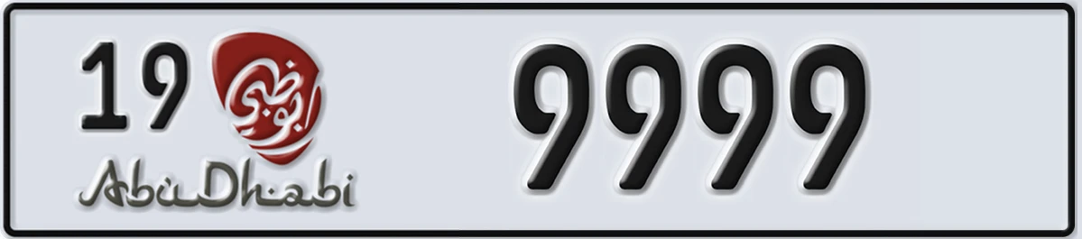 UAE License Plate Abu Dhabi 19 9999