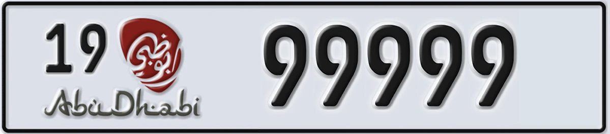 UAE License Plate Abu Dhabi 19 99999