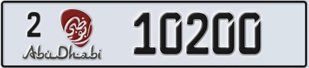 UAE License Plate Abu Dhabi 2 10200