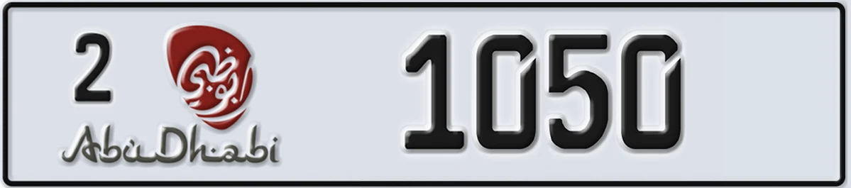 UAE License Plate Abu Dhabi 2 1050