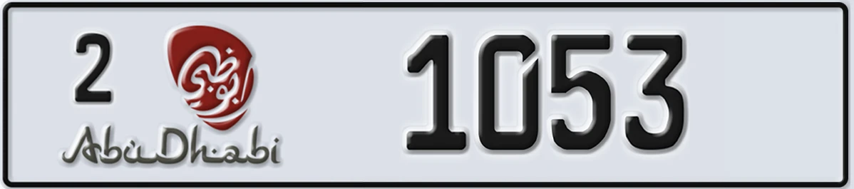 UAE License Plate Abu Dhabi 2 1053