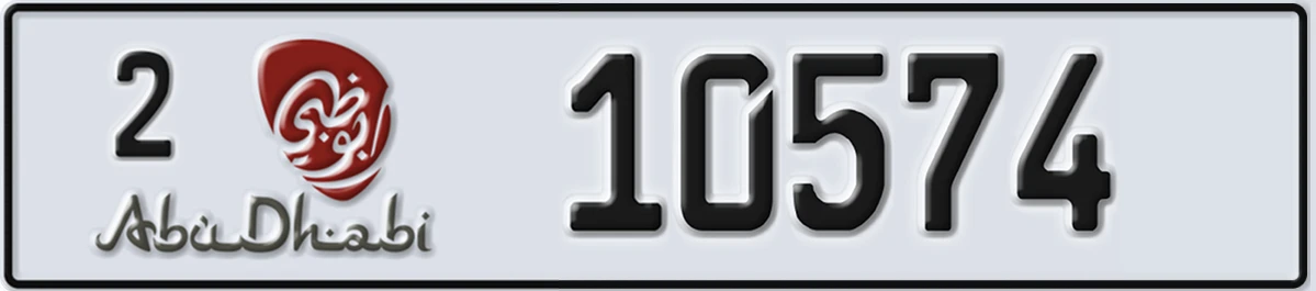UAE License Plate Abu Dhabi 2 10574