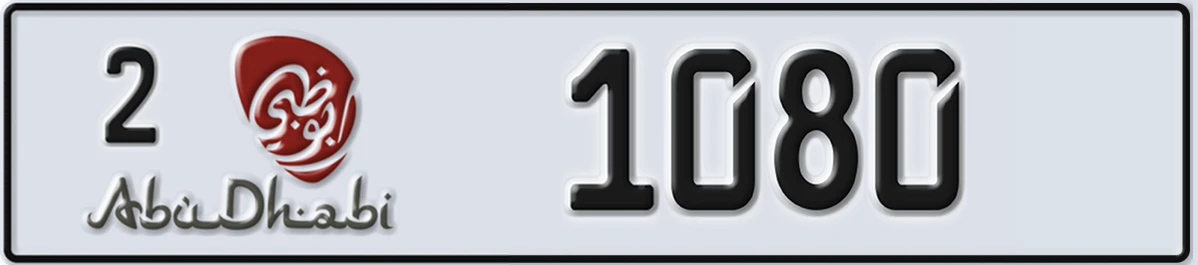 UAE License Plate Abu Dhabi 2 1080