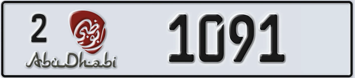 UAE License Plate Abu Dhabi 2 1091