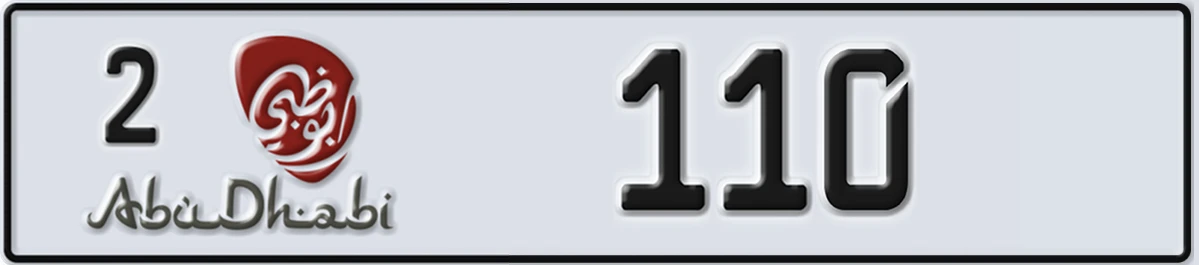 UAE License Plate Abu Dhabi 2 110