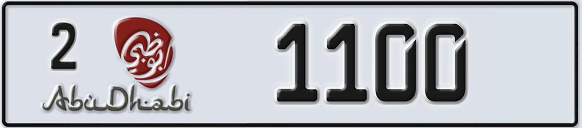 UAE License Plate Abu Dhabi 2 1100