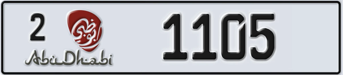 UAE License Plate Abu Dhabi 2 1105