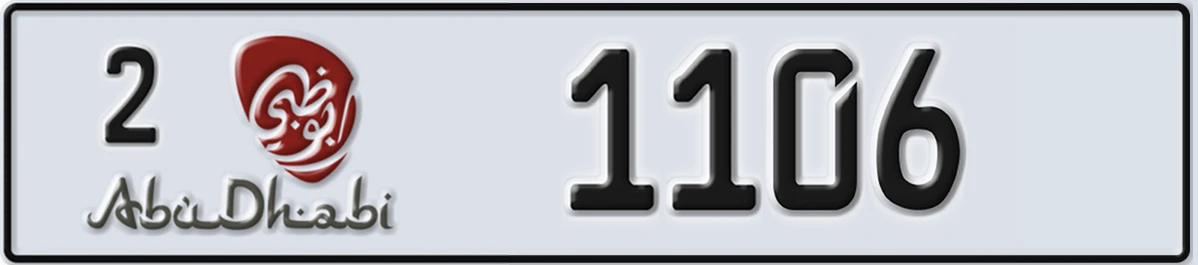 UAE License Plate Abu Dhabi 2 1106