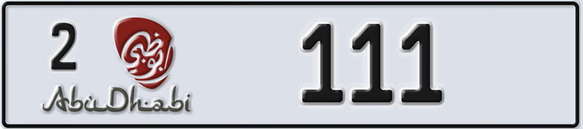 UAE License Plate Abu Dhabi 2 111