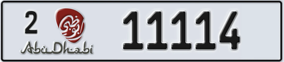 UAE License Plate Abu Dhabi 2 11114