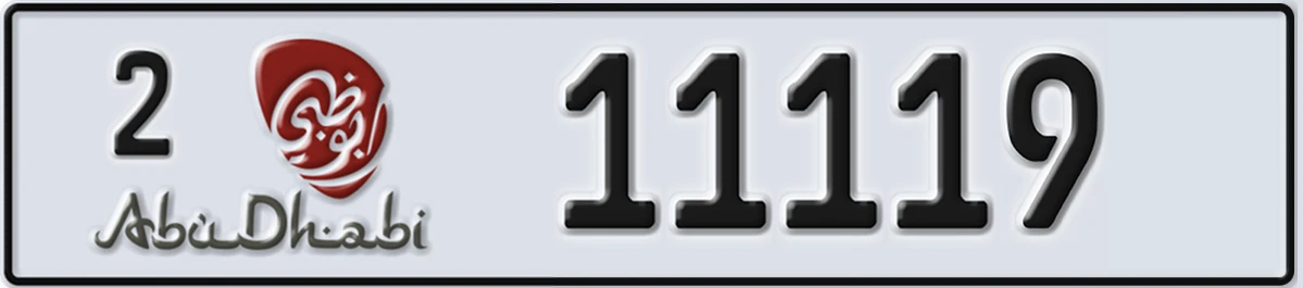 UAE License Plate Abu Dhabi 2 11119