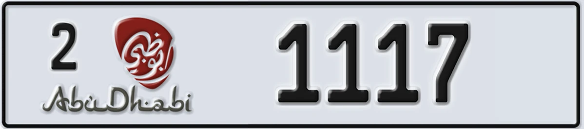 UAE License Plate Abu Dhabi 2 1117