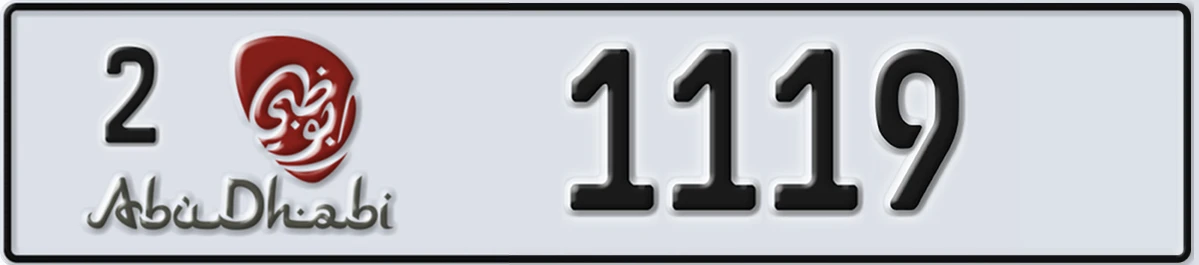 UAE License Plate Abu Dhabi 2 1119