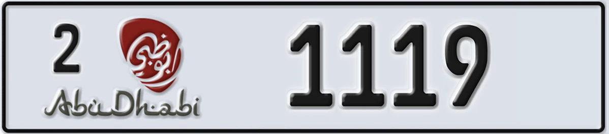 UAE License Plate Abu Dhabi 2 1119