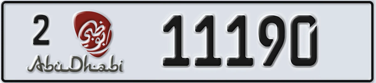 UAE License Plate Abu Dhabi 2 11190