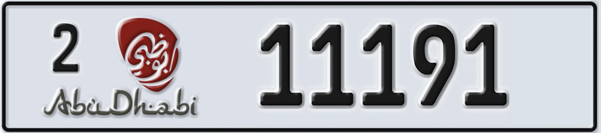 UAE License Plate Abu Dhabi 2 11191