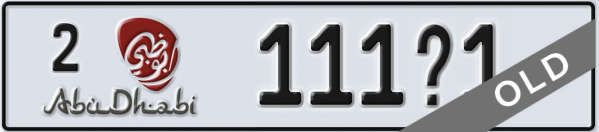 UAE License Plate Abu Dhabi 2 111X1