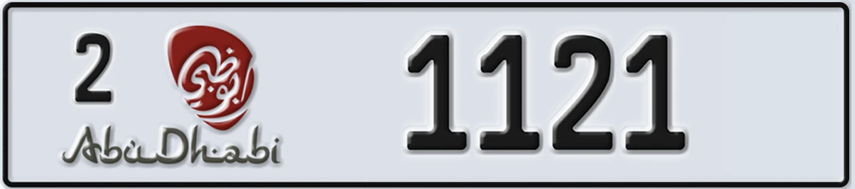 UAE License Plate Abu Dhabi 2 1121