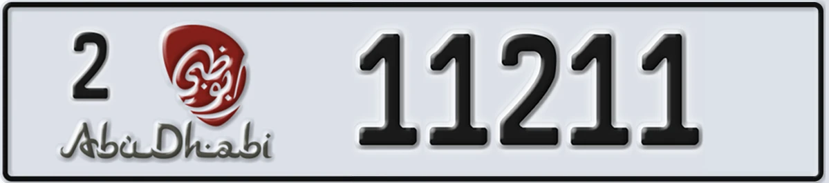 UAE License Plate Abu Dhabi 2 11211