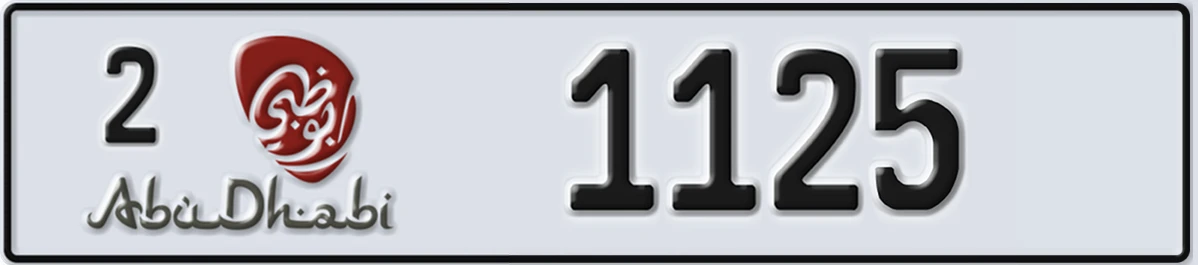 UAE License Plate Abu Dhabi 2 1125